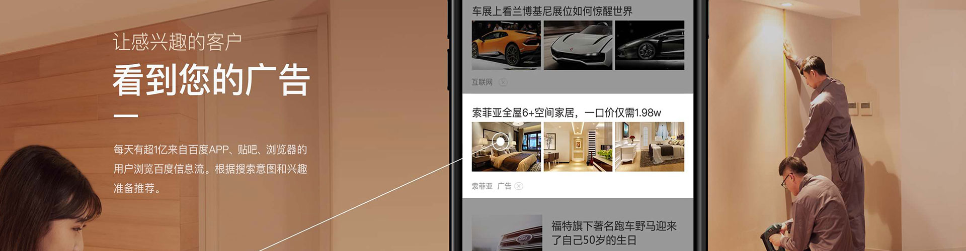 会泽sem开户
