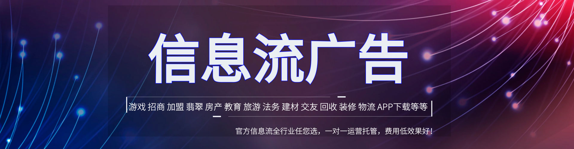 会泽百度推广运营