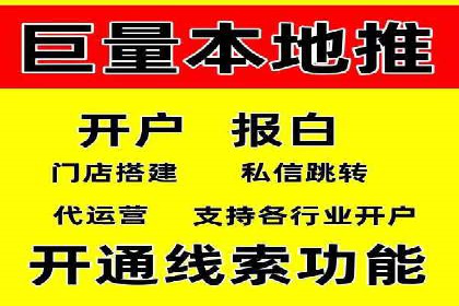 sem代运营公司案例分享：如何精准投放广告